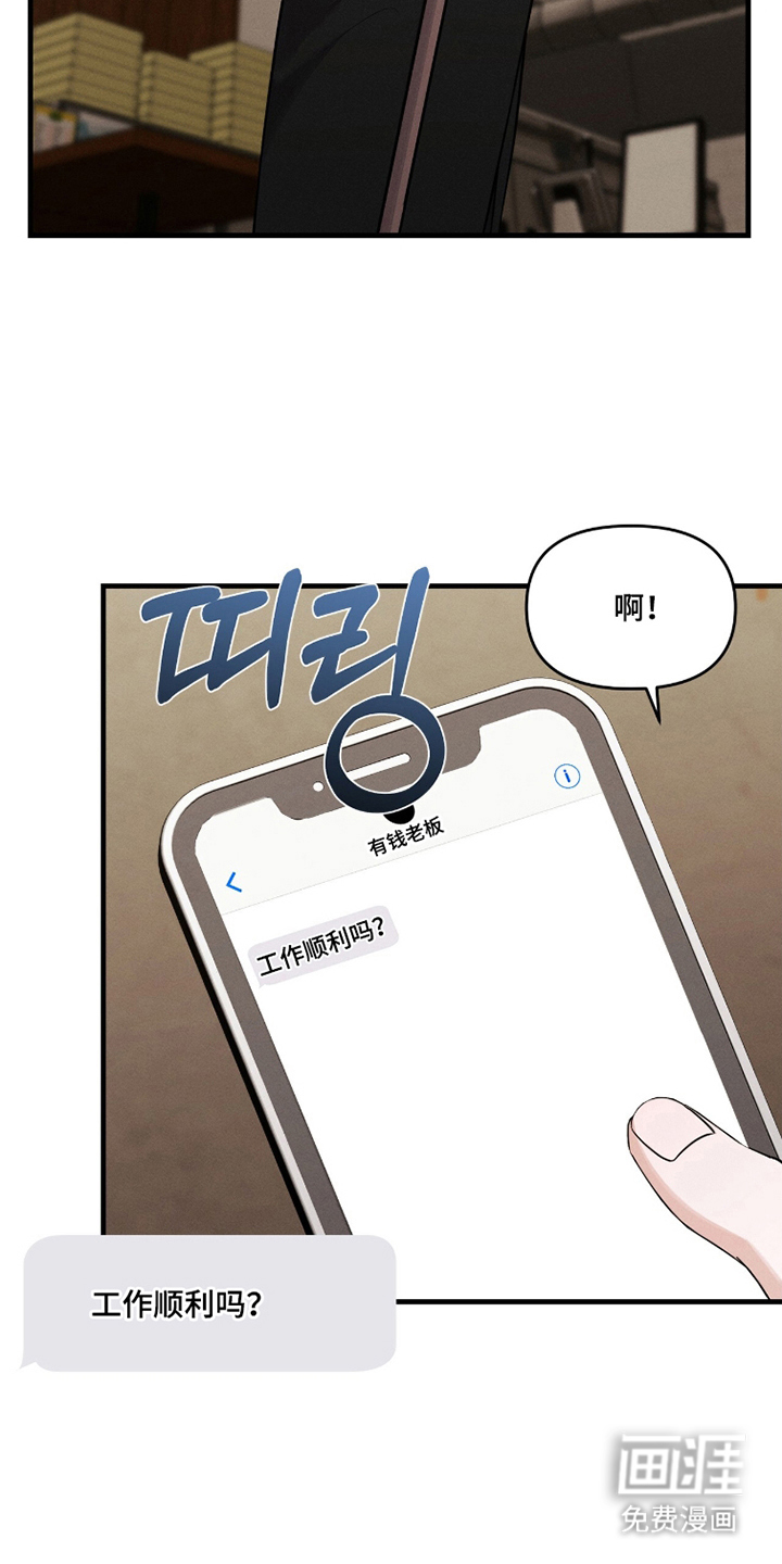 第15话7