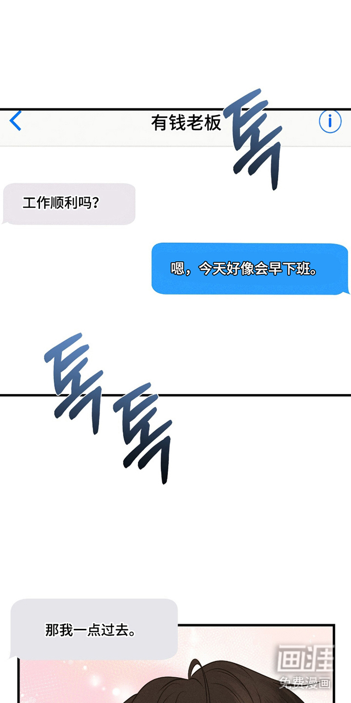 第15话8