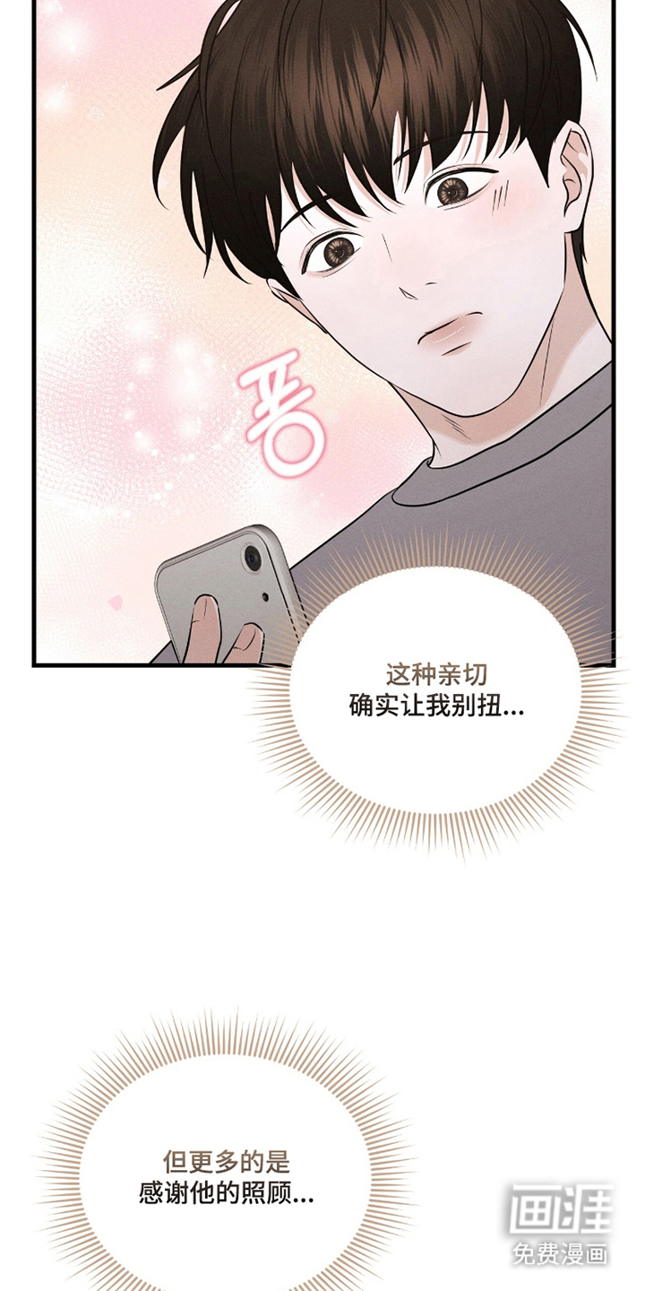 第15话9