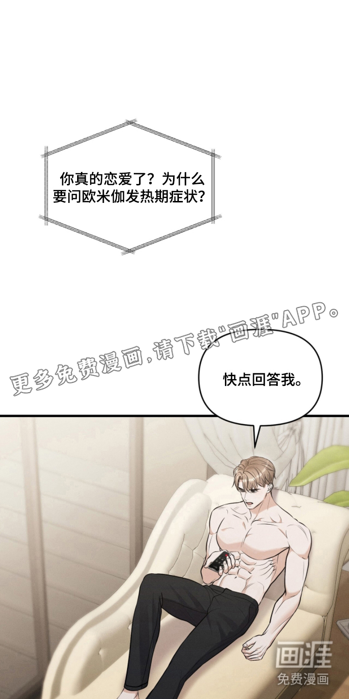 第14话1