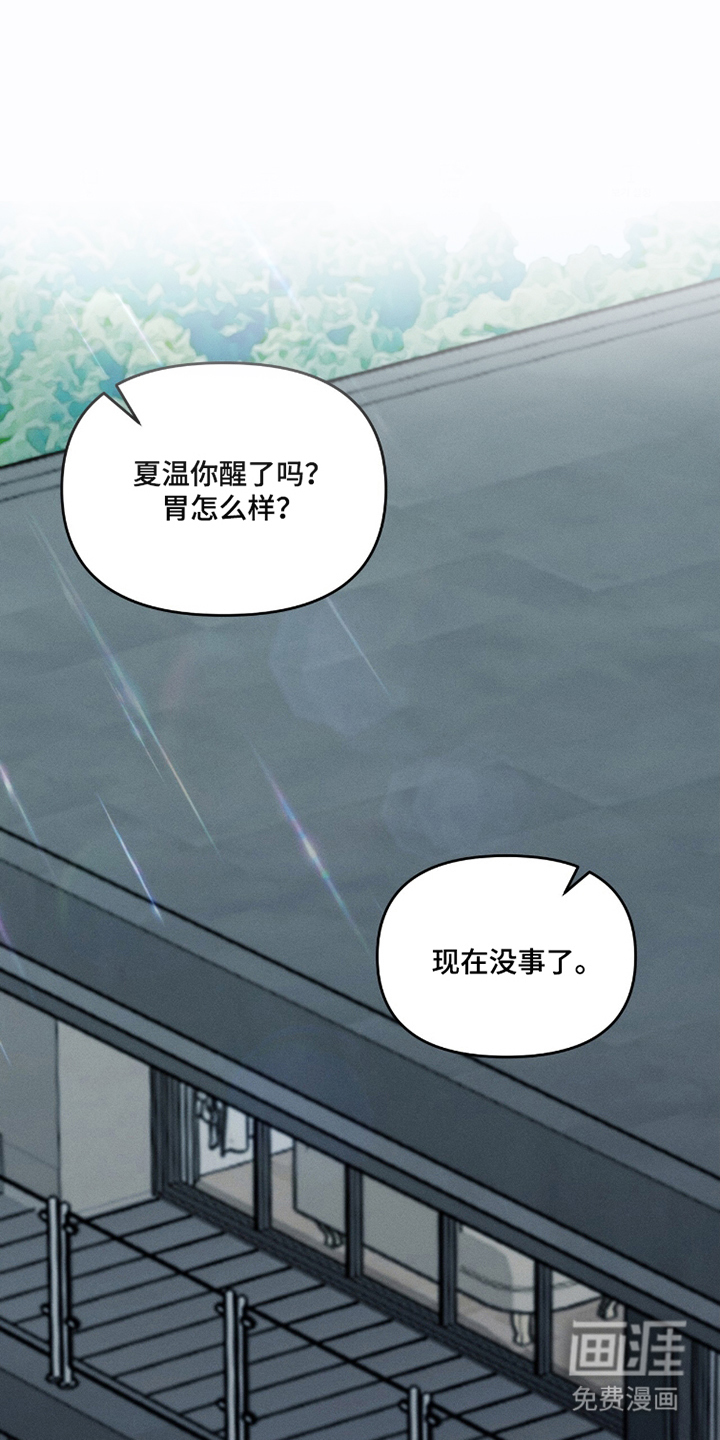 第14话10