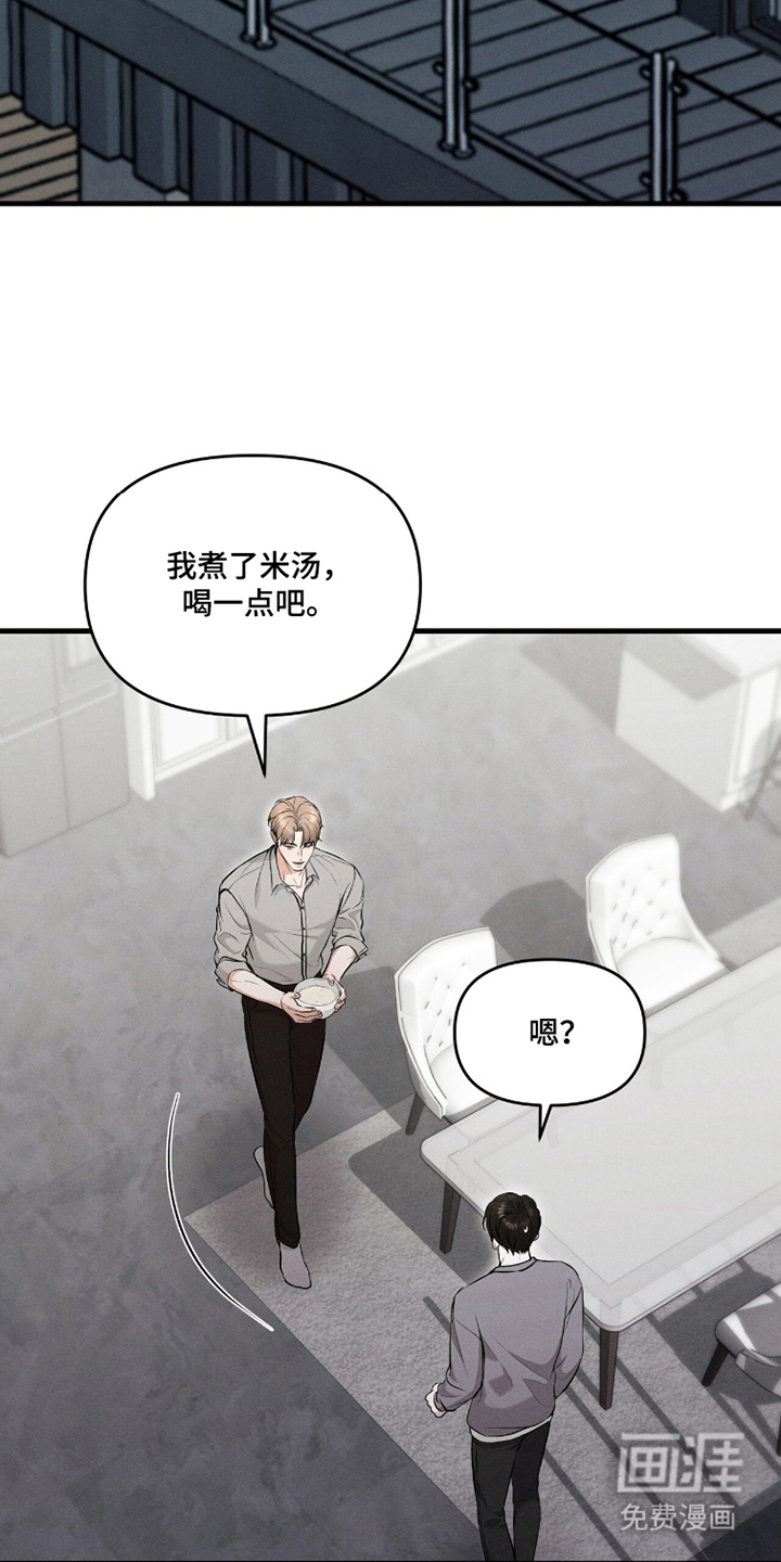 第14话11