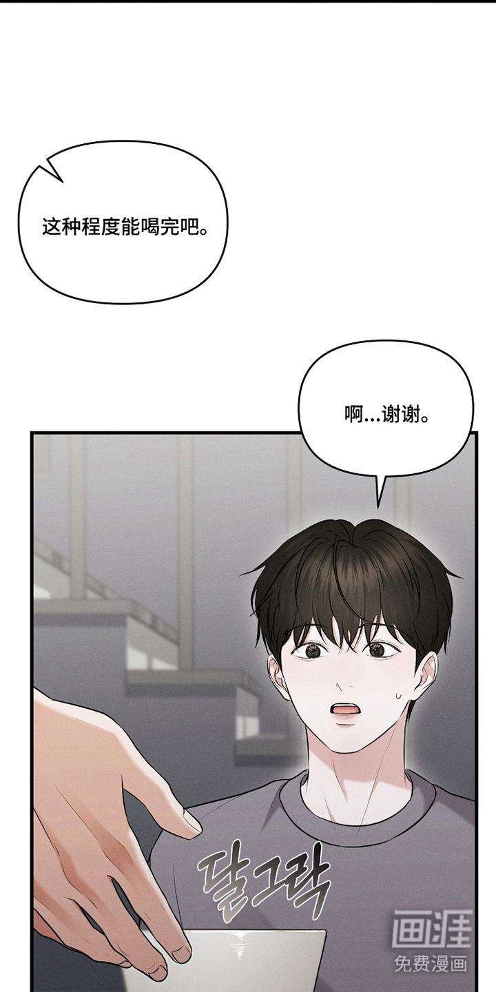 第14话12