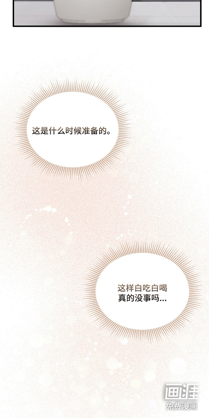 第14话13