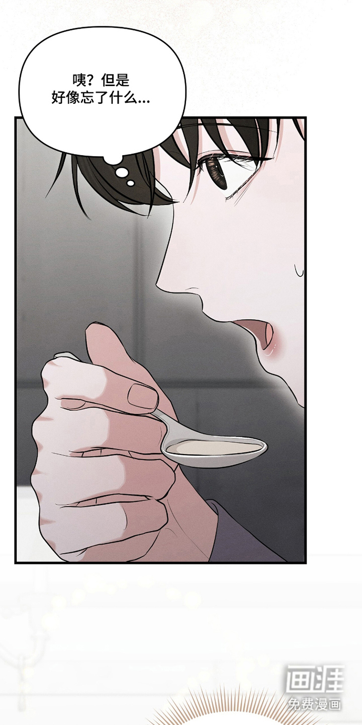 第14话14