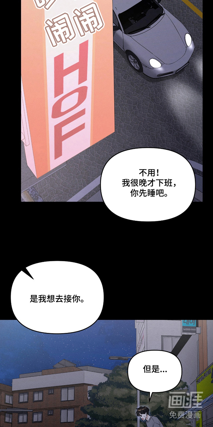 第14话18