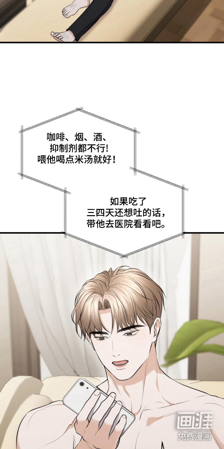 第14话2