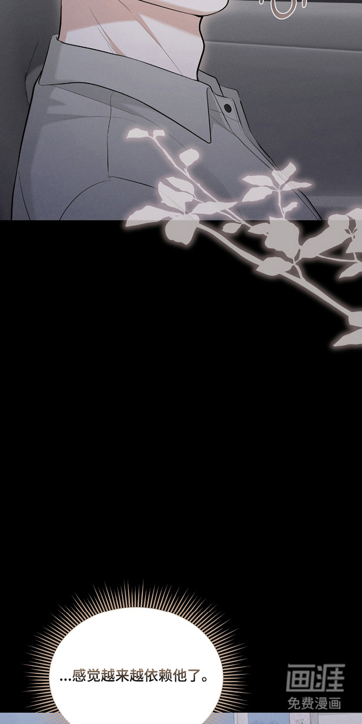 第14话20