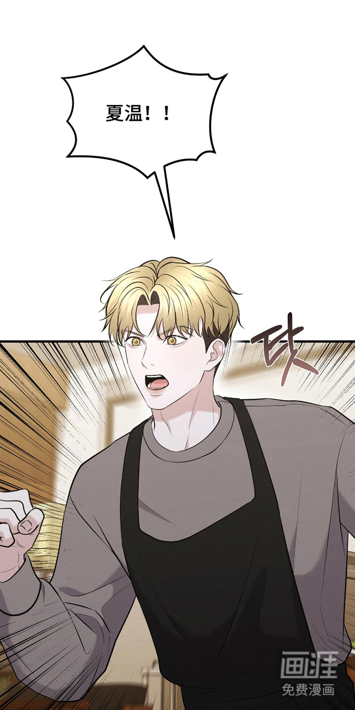 第14话24