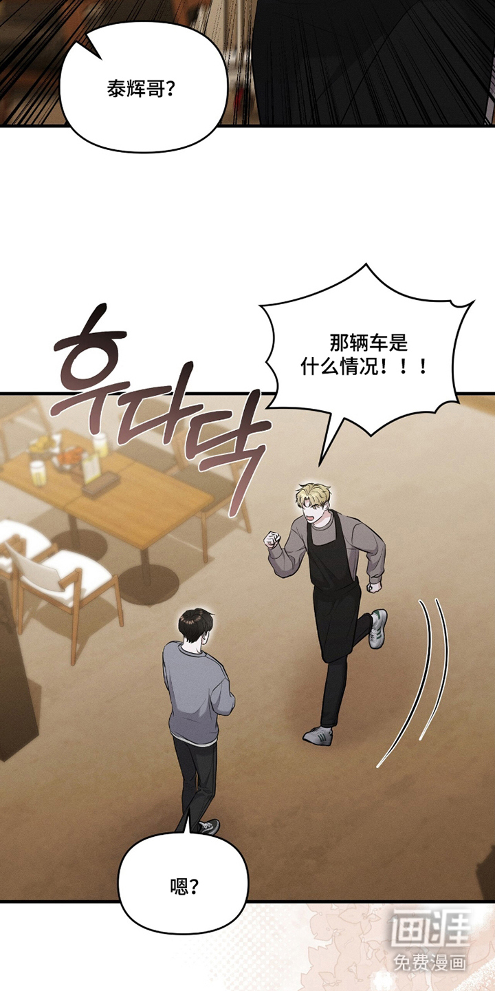 第14话25