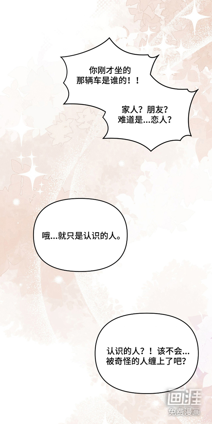 第14话26
