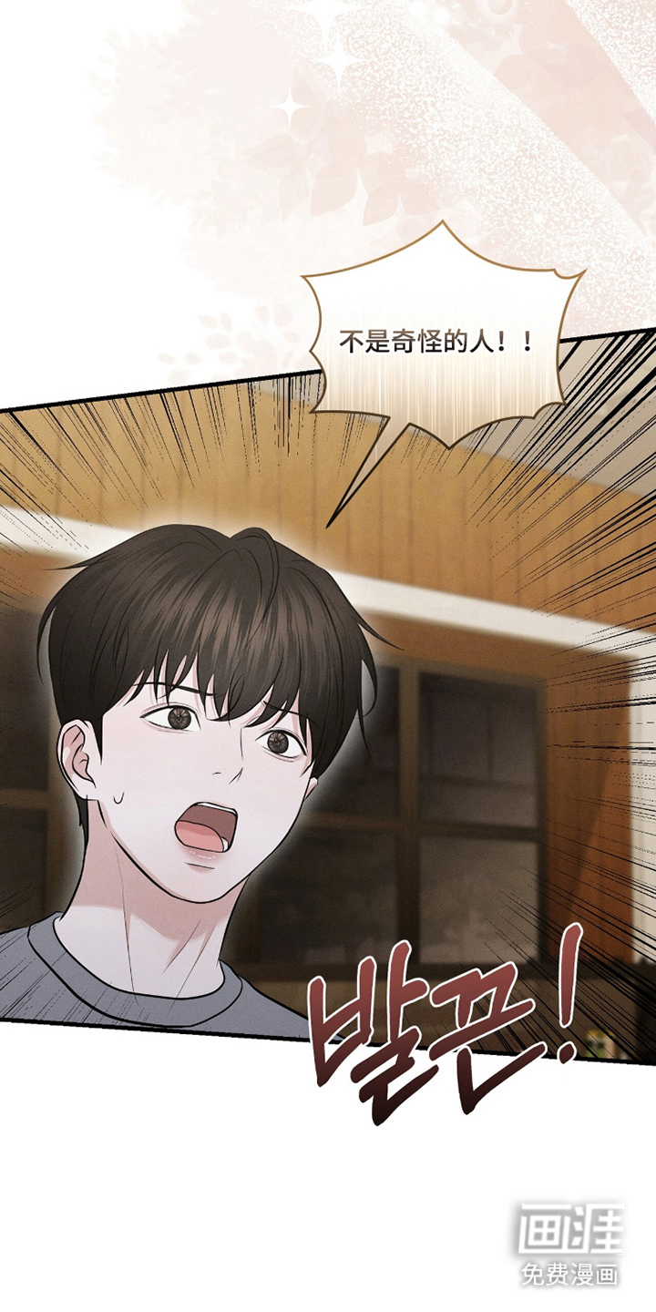 第14话27