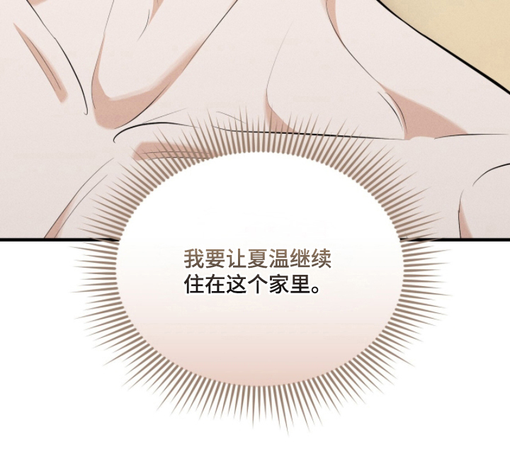 第14话9