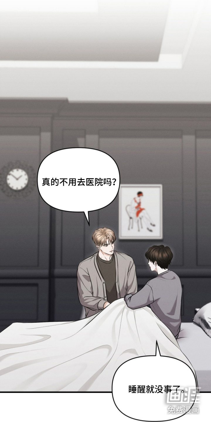 第13话10