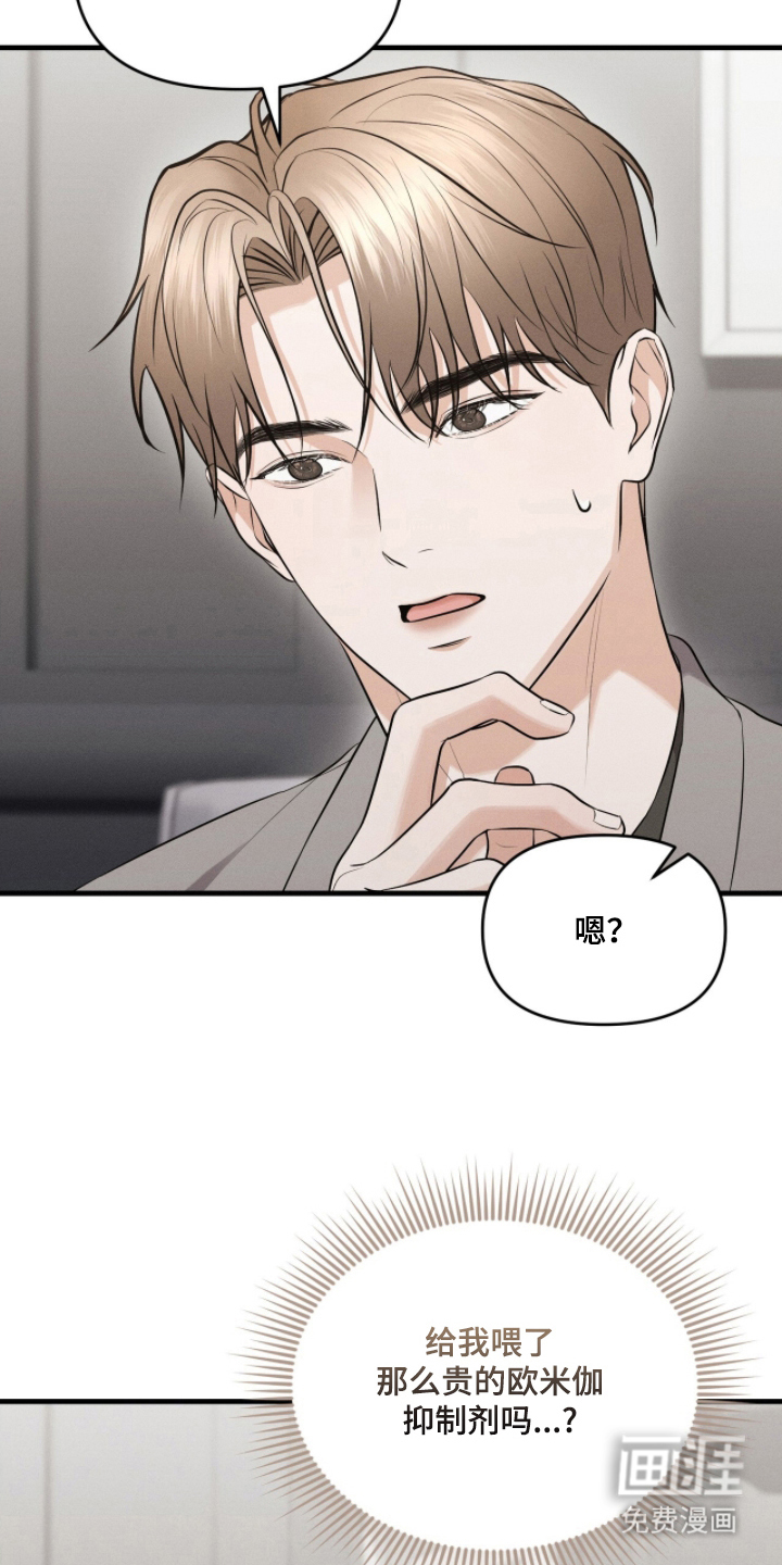 第13话12