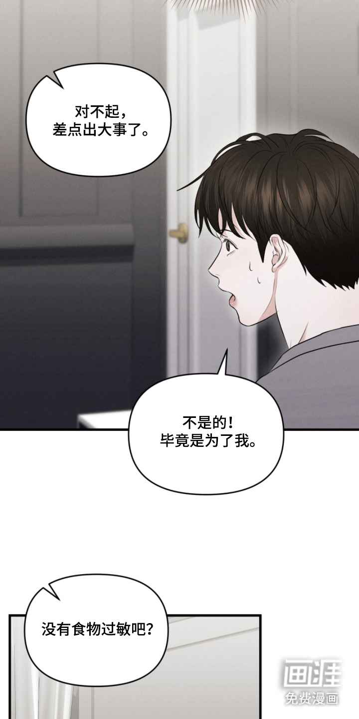 第13话13