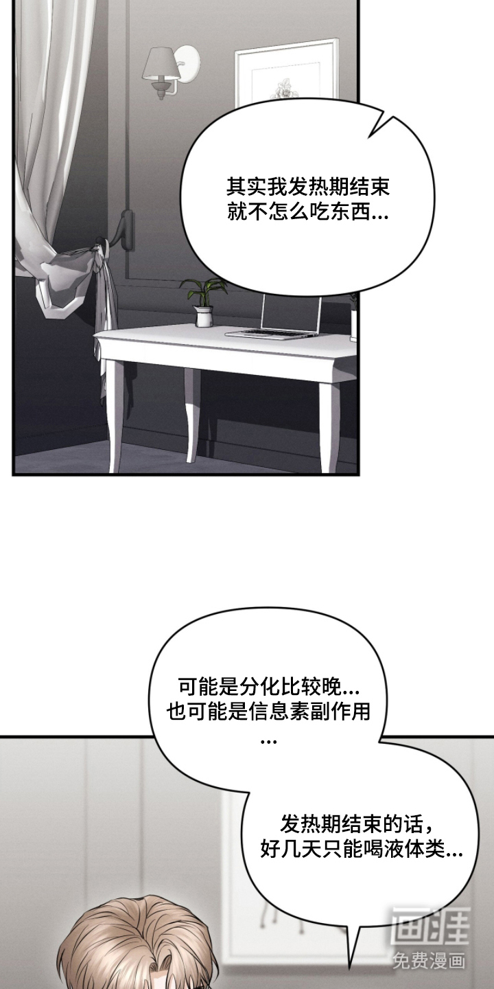 第13话14