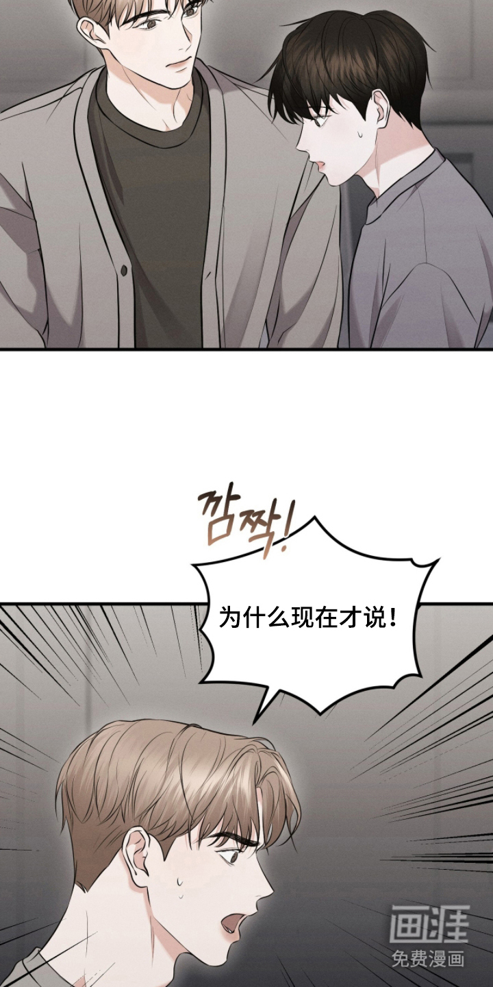 第13话15