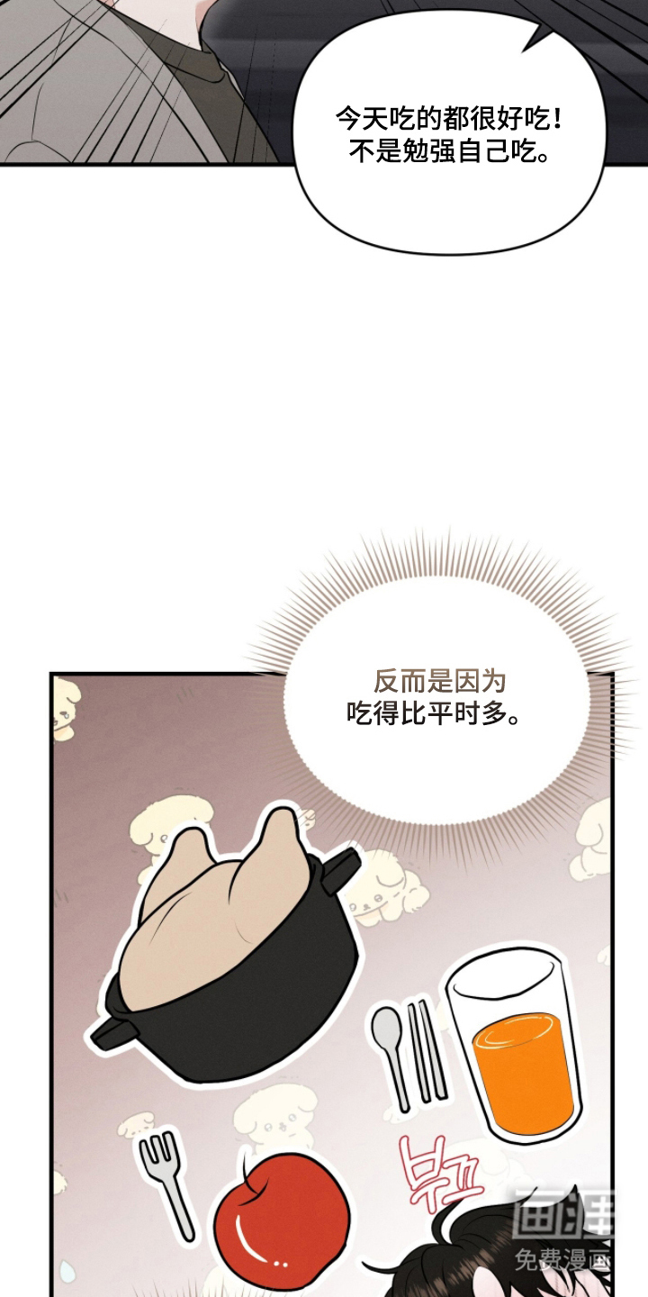 第13话16