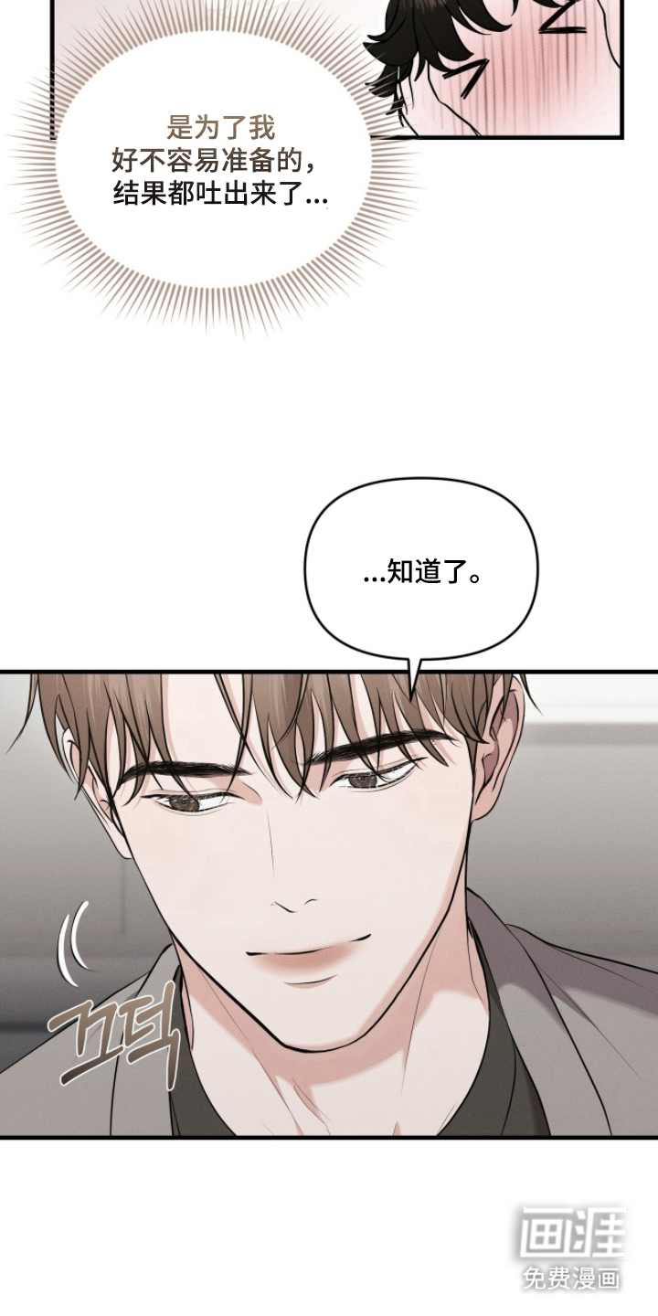第13话17