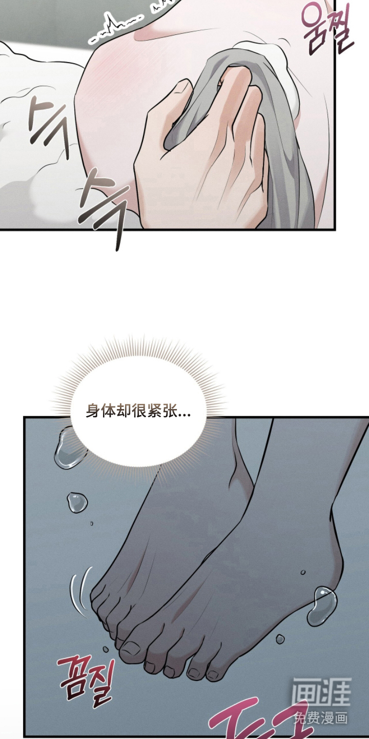 第13话7
