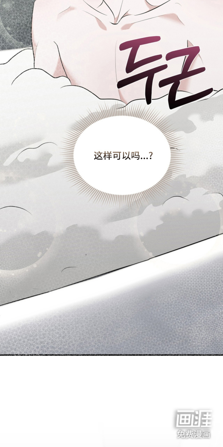 第13话9
