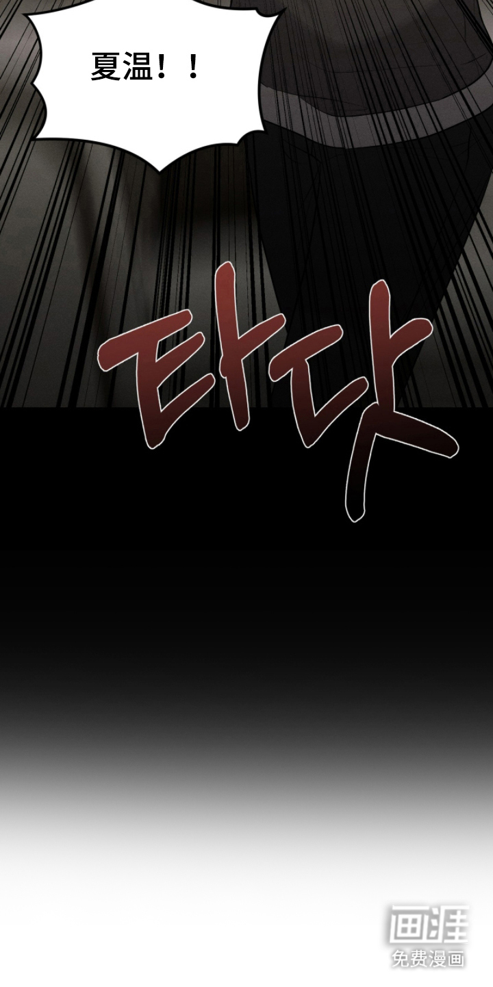 第12话11