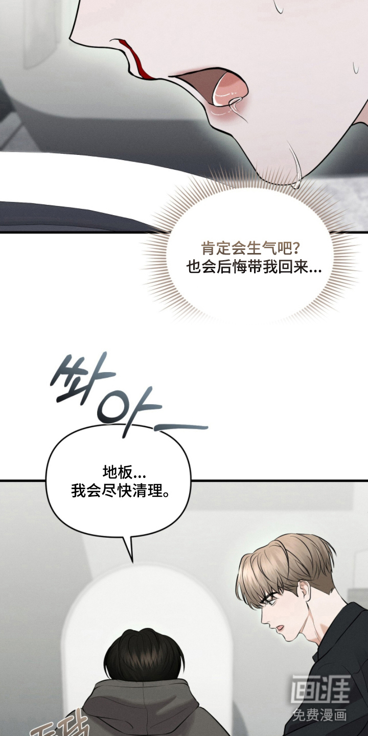 第12话14