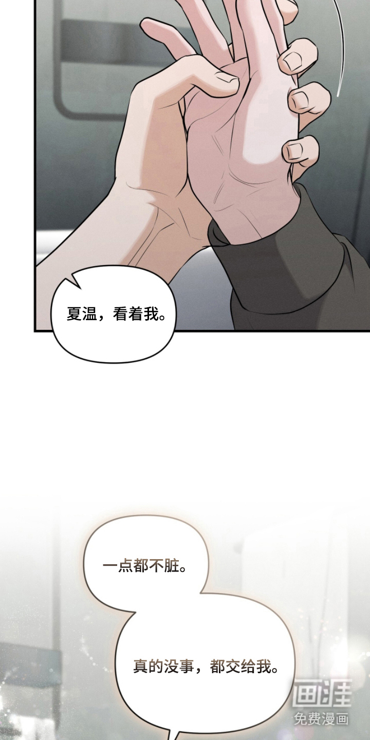 第12话17