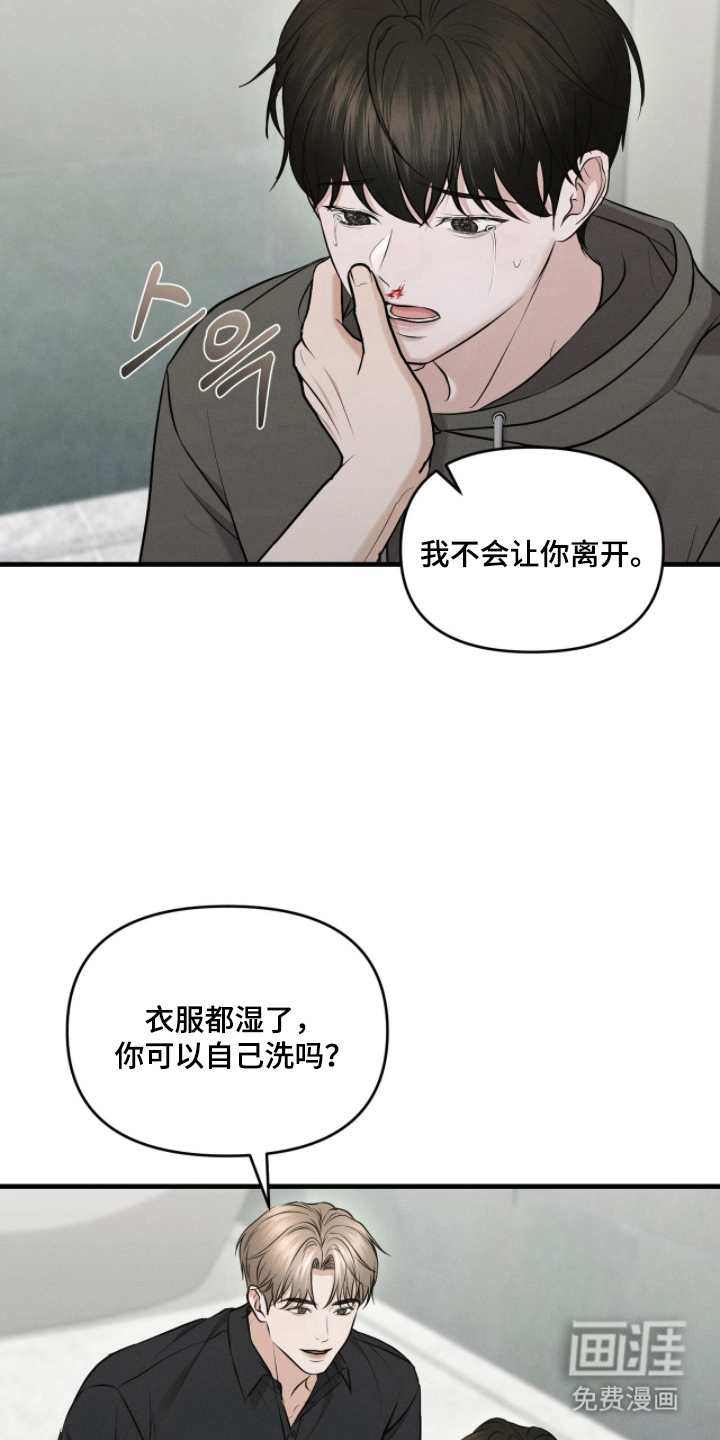第12话19