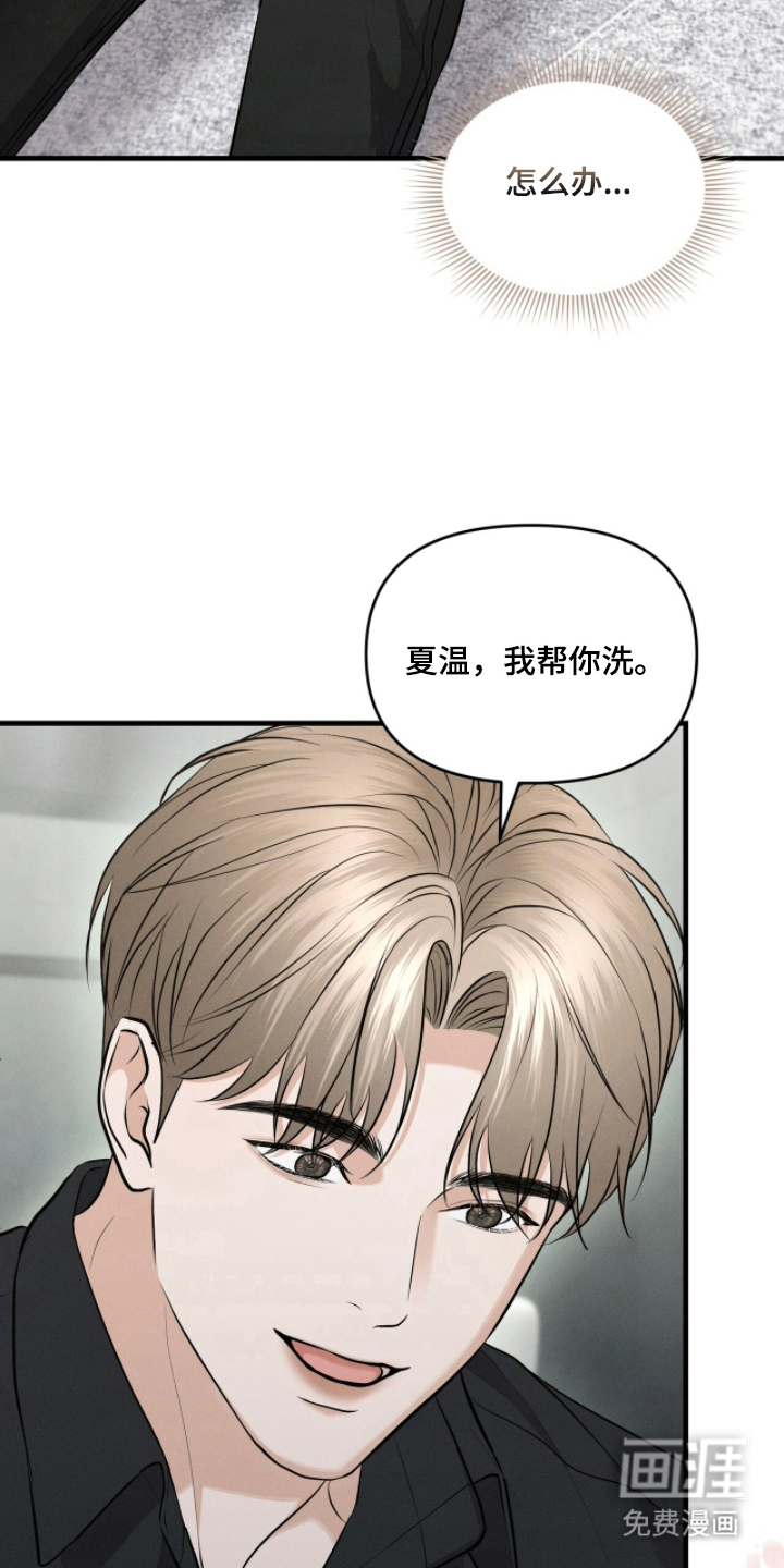 第12话21
