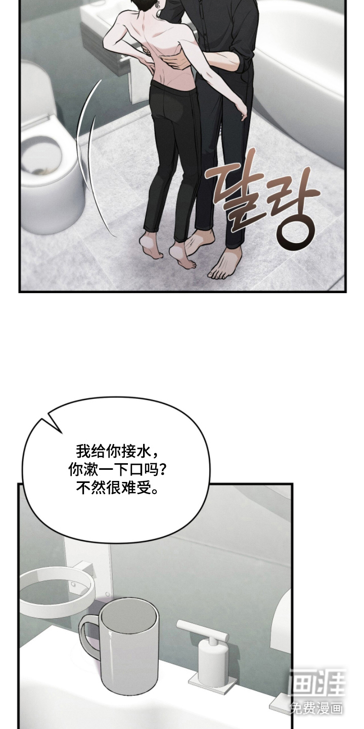 第12话24