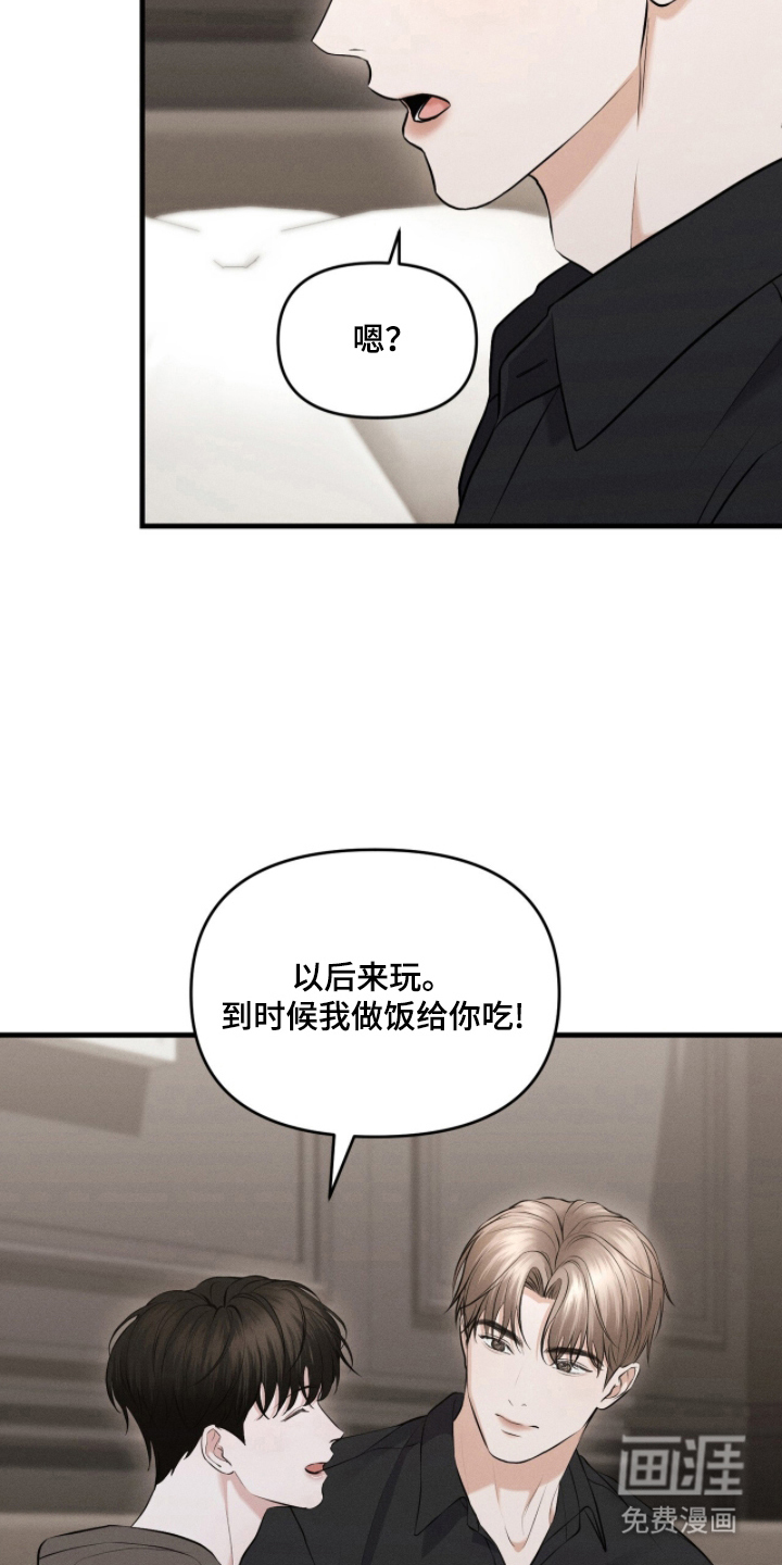 第12话4