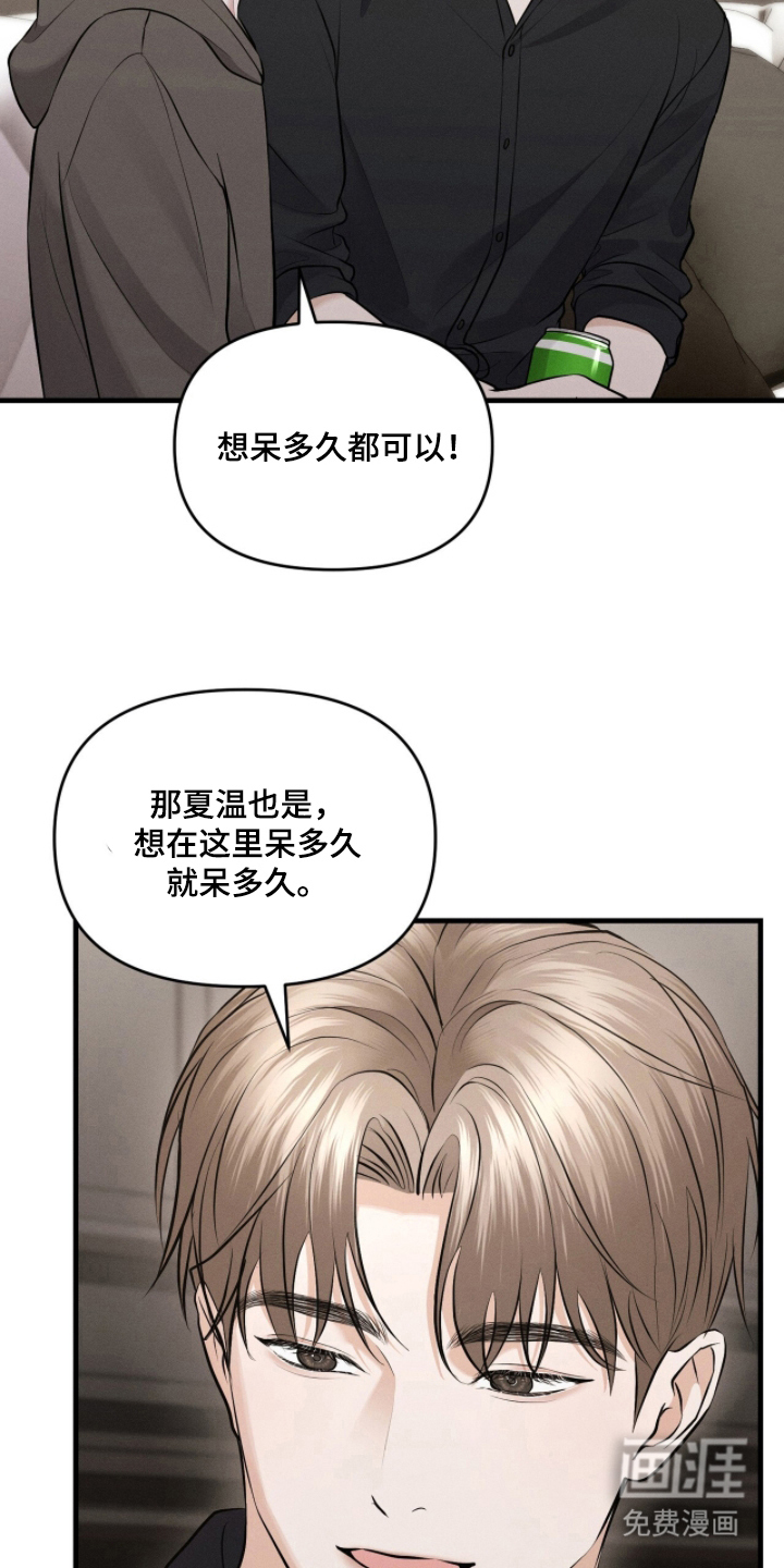 第12话5
