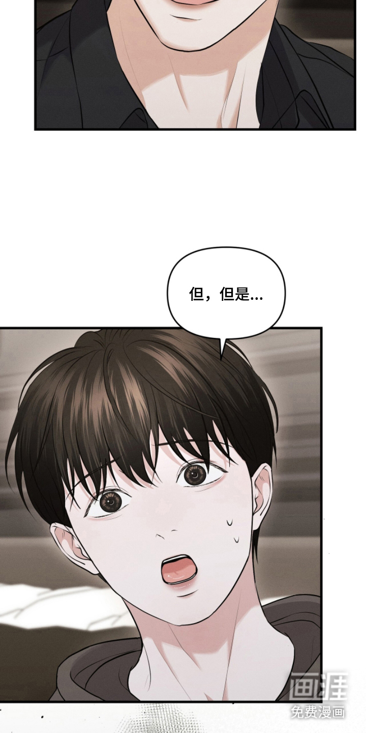 第12话6