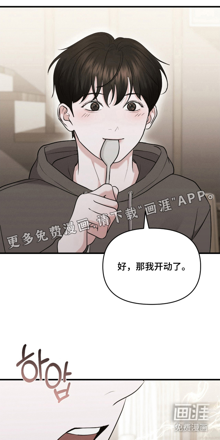 第11话1