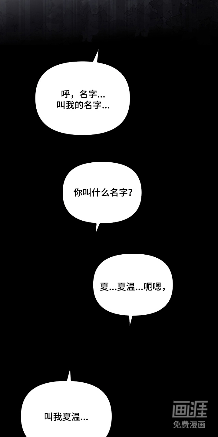 第11话11