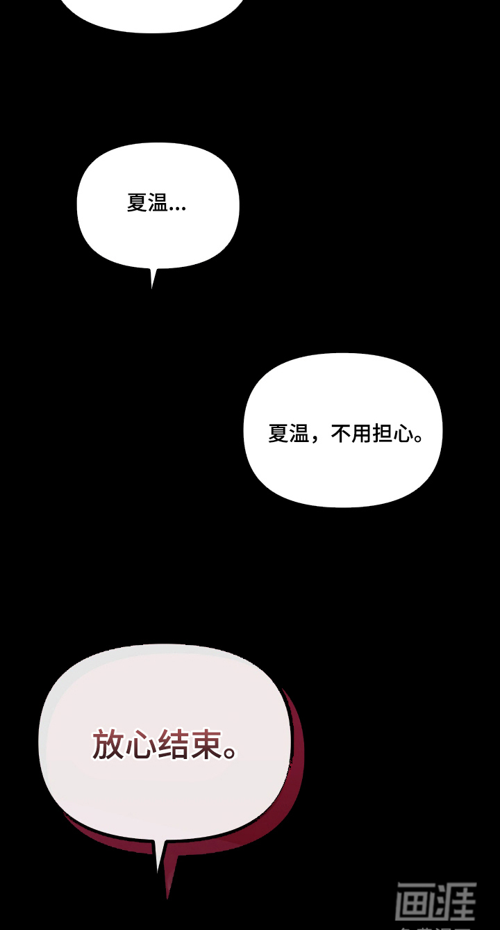 第11话12