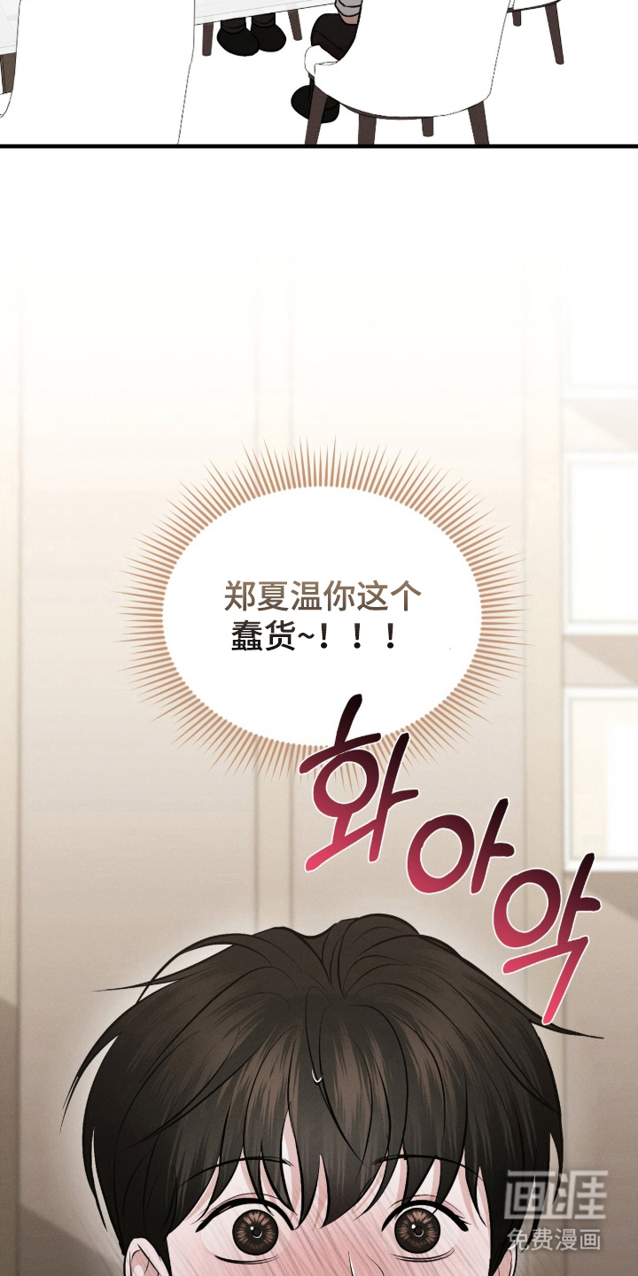 第11话14