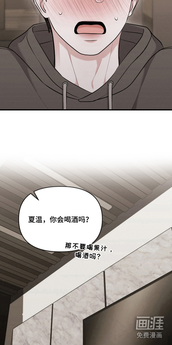 第11话15