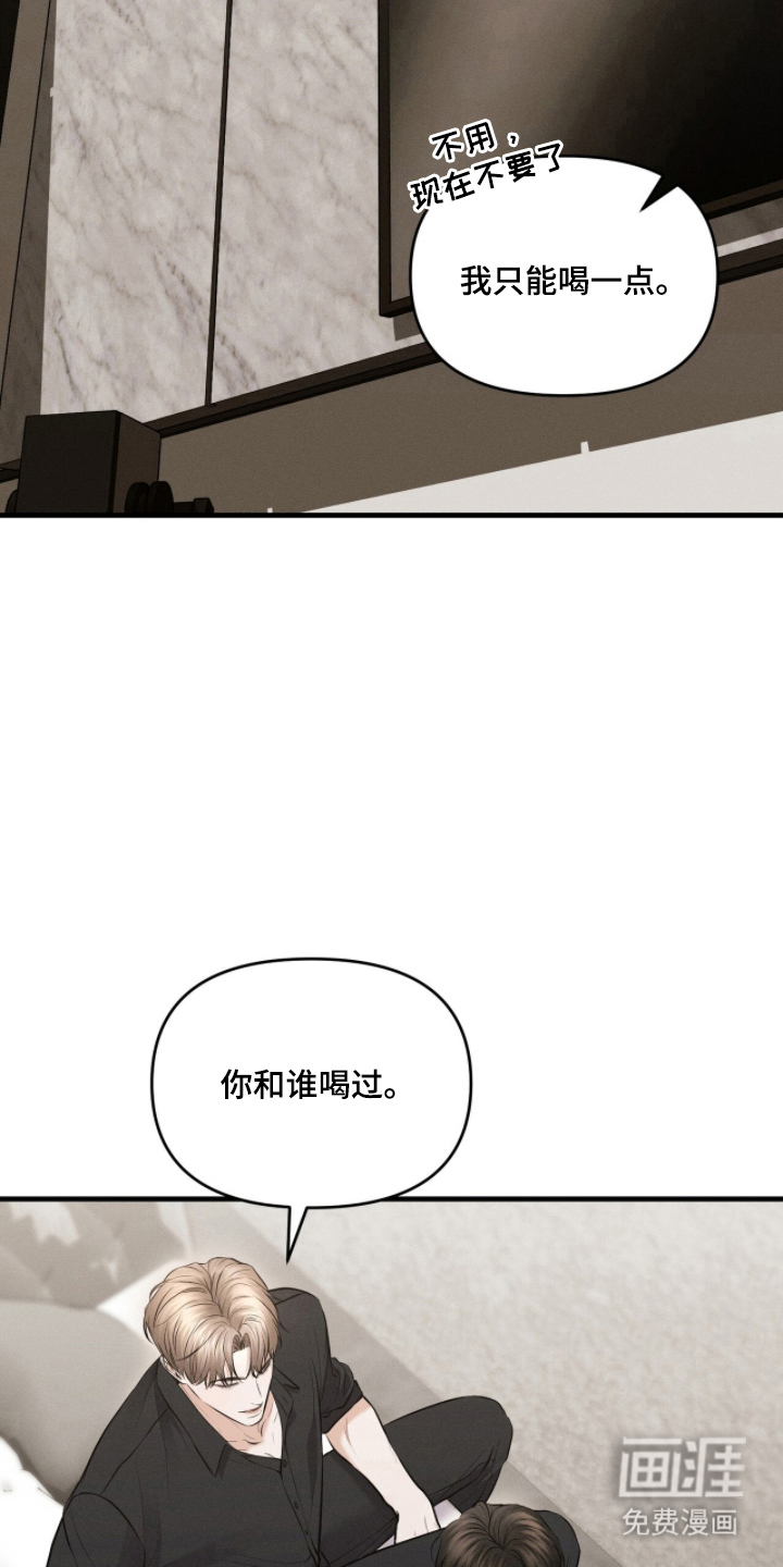 第11话16