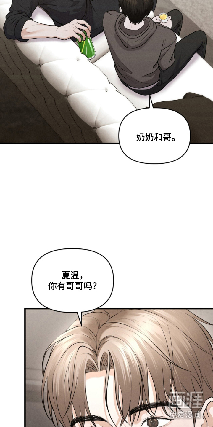 第11话17