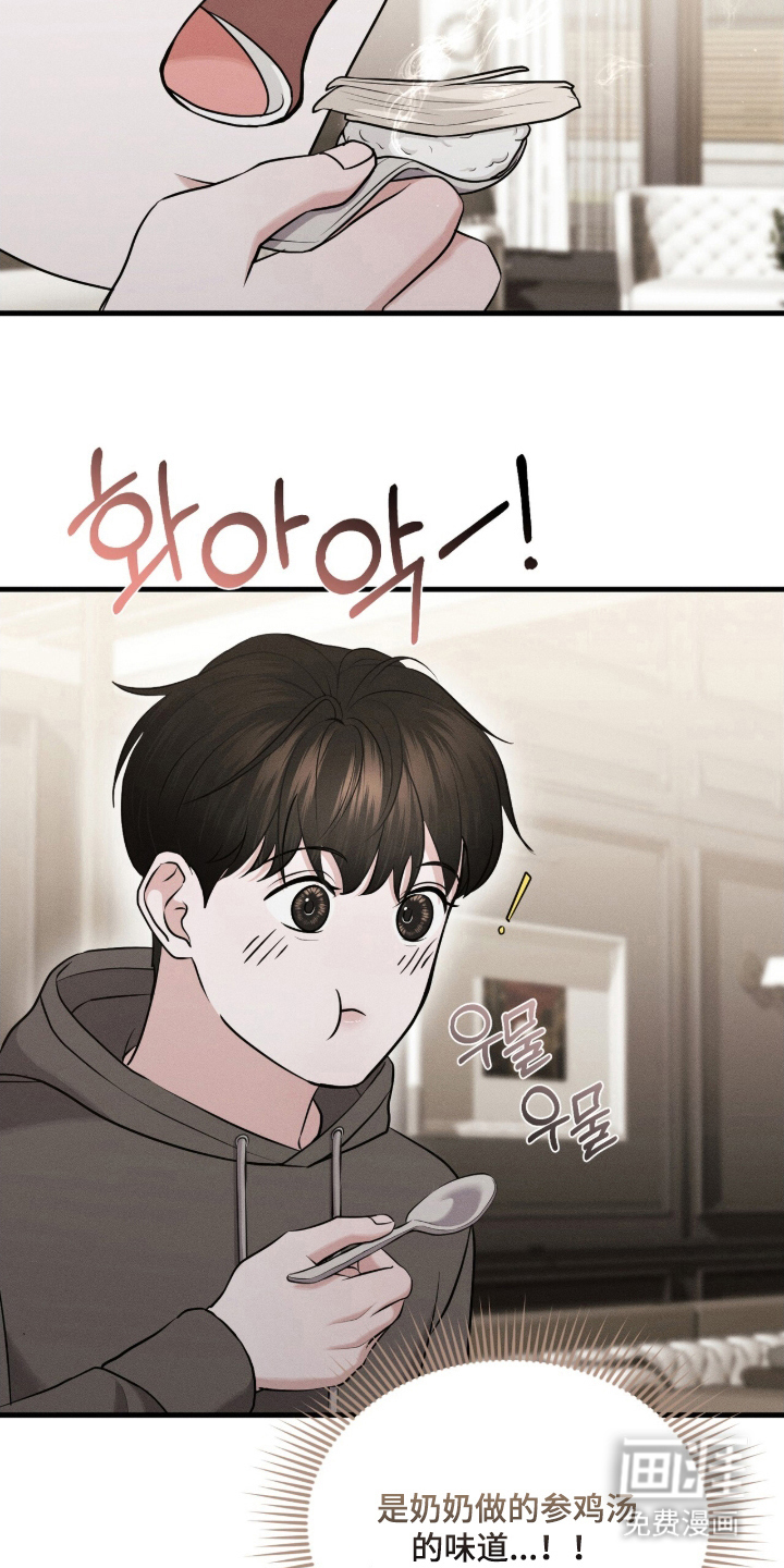 第11话2