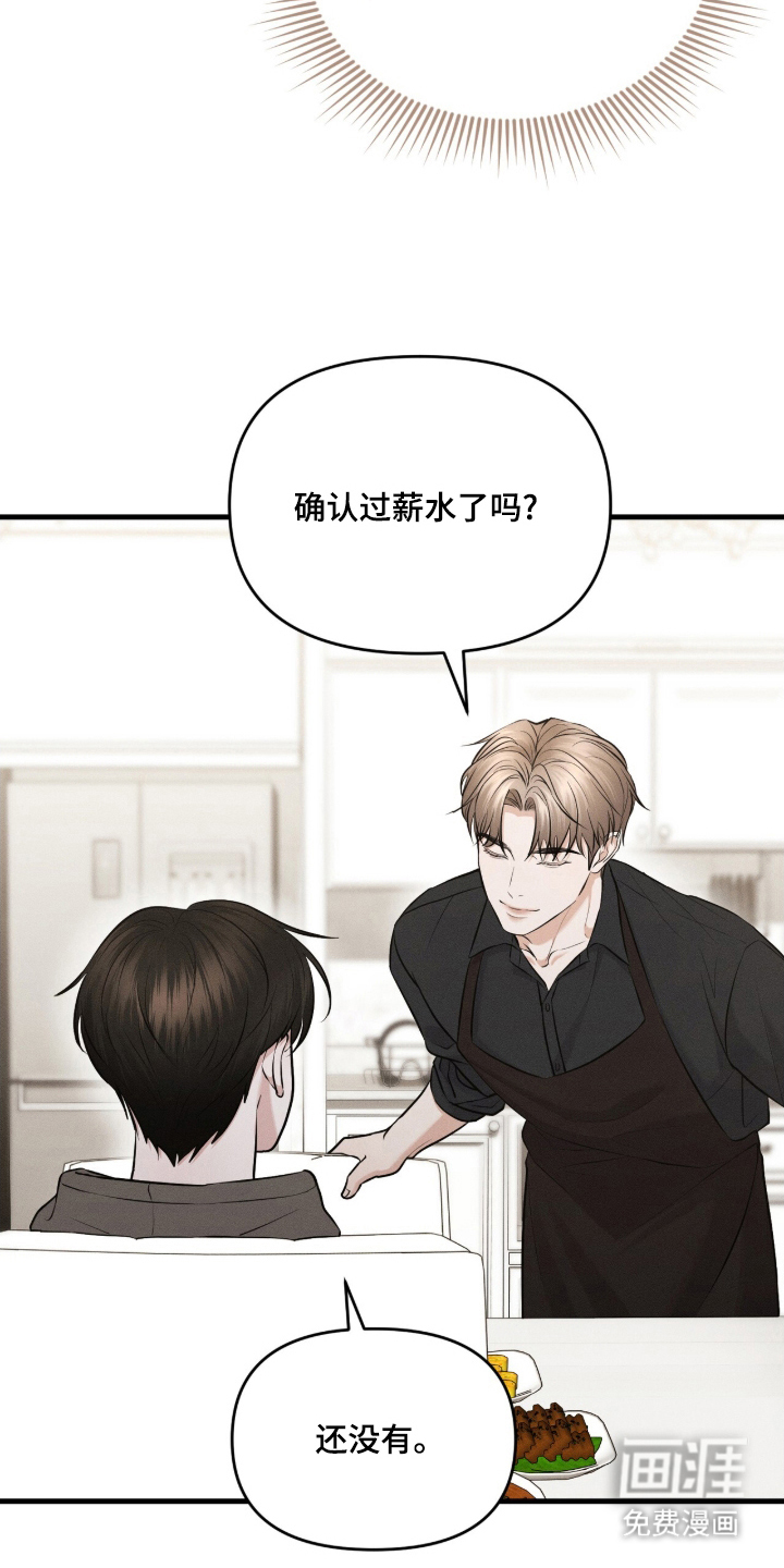 第11话3