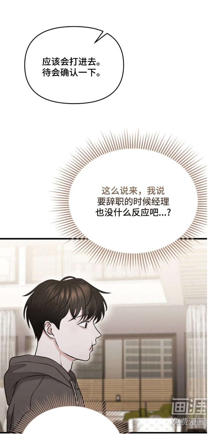 第11话4