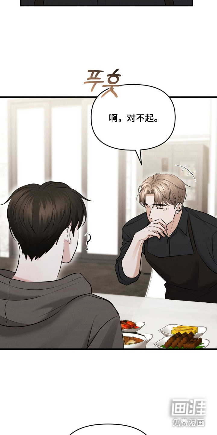 第11话7