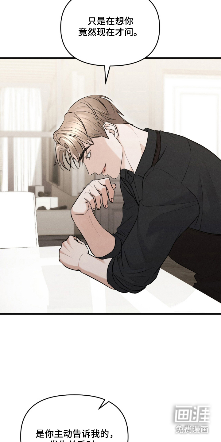 第11话8