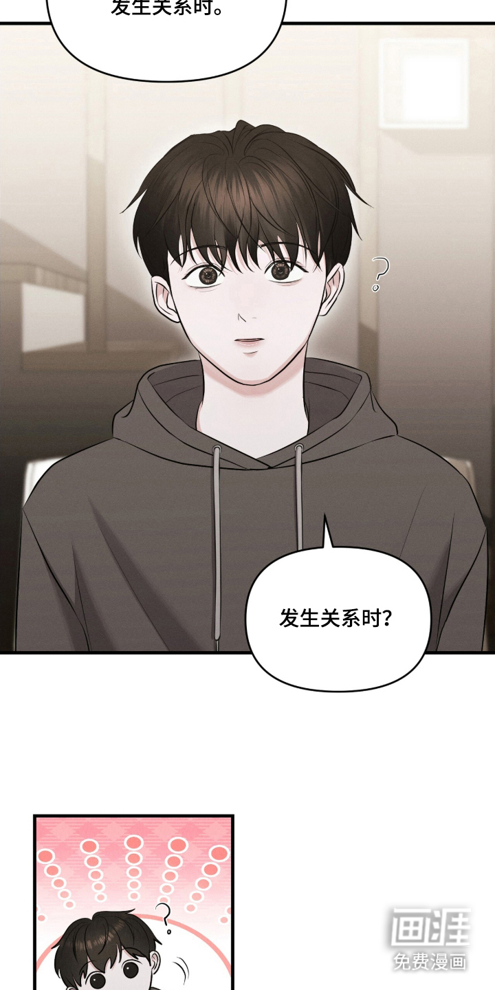 第11话9