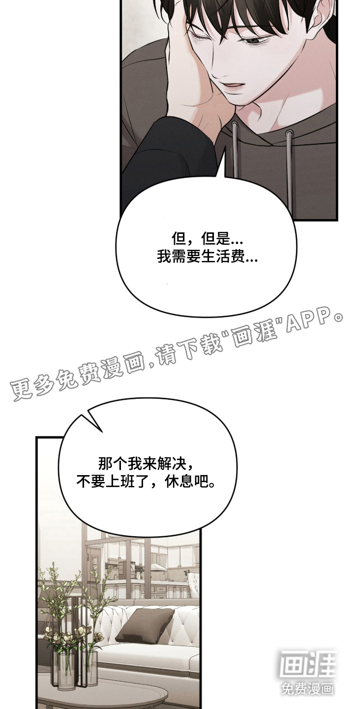 第10话1