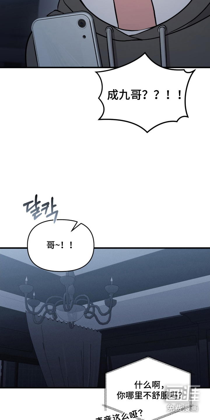 第10话10